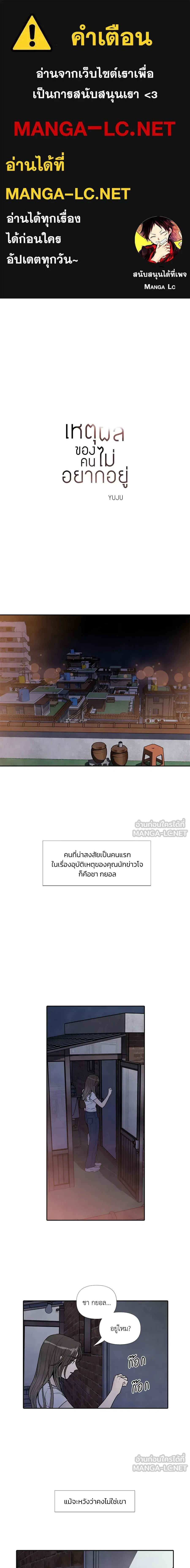 หน้าที่ 1