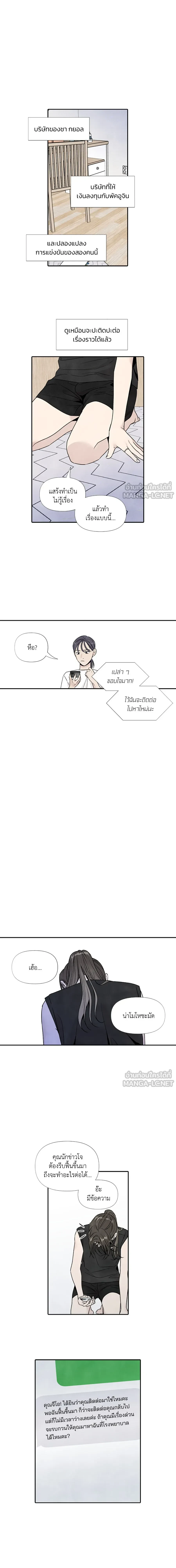 หน้าที่ 8