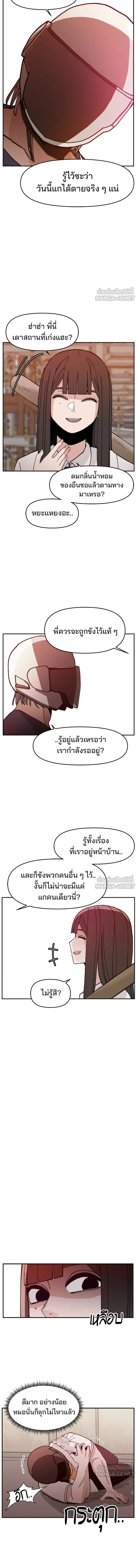 หน้าที่ 10