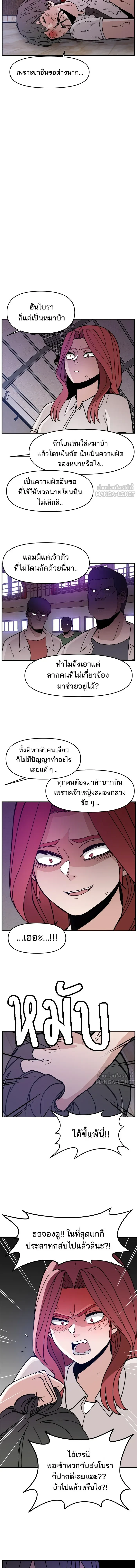 หน้าที่ 8