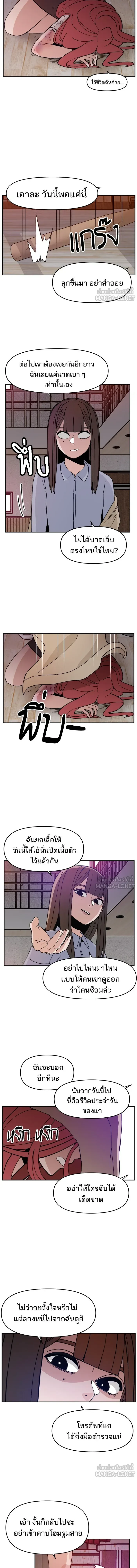 หน้าที่ 4