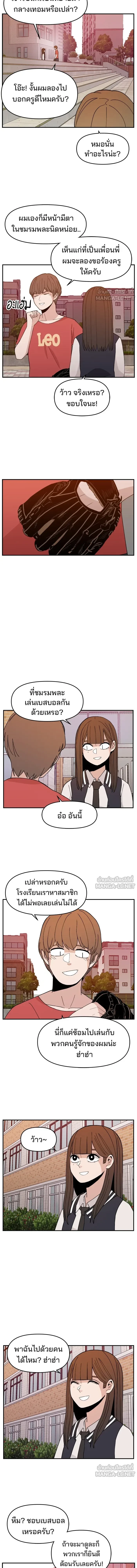 หน้าที่ 16