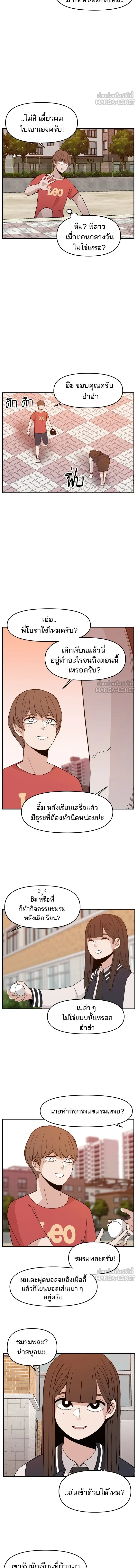 หน้าที่ 15