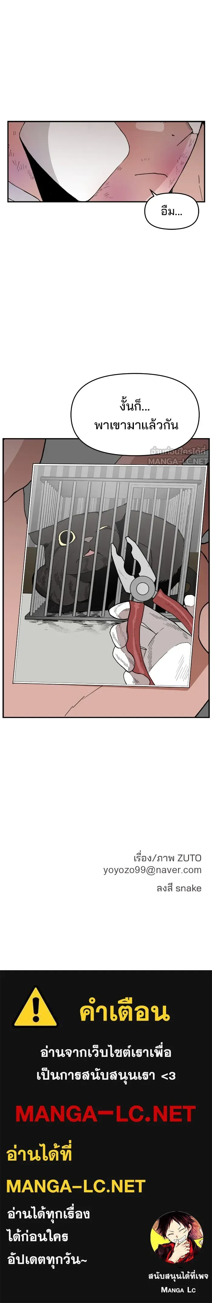 หน้าที่ 16