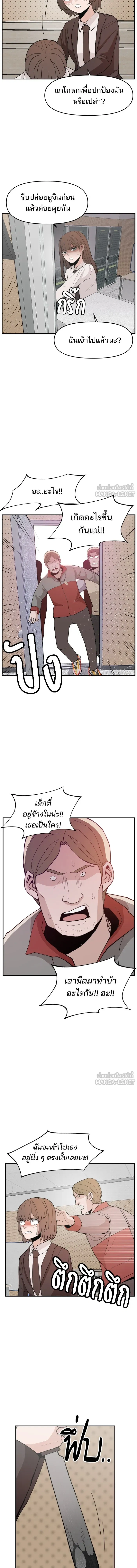 หน้าที่ 14