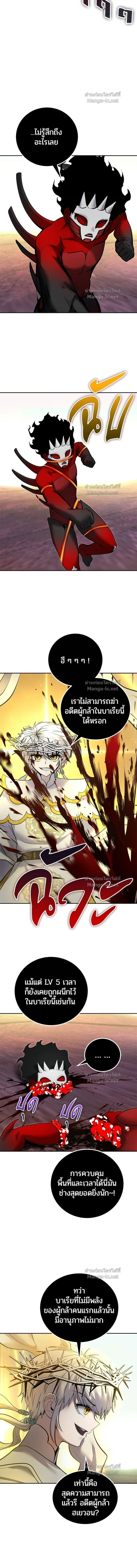 หน้าที่ 3