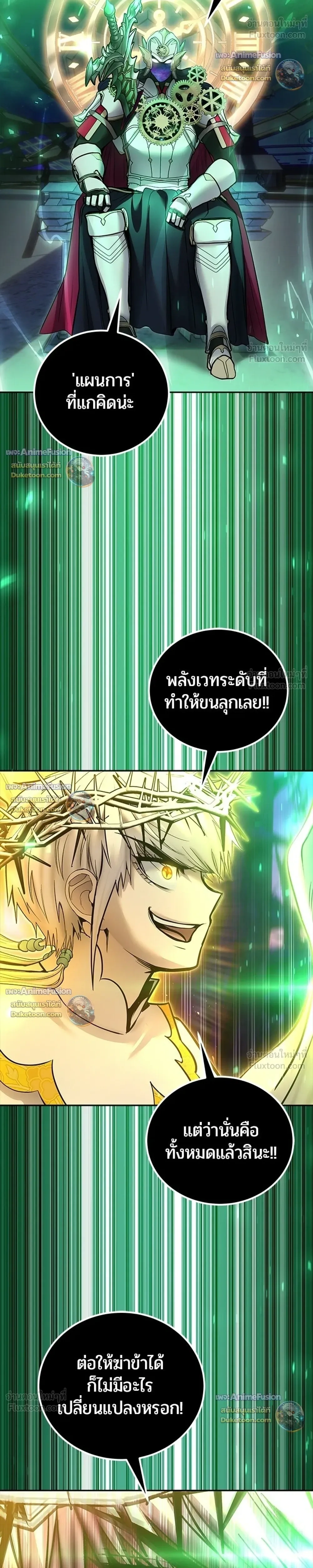 หน้าที่ 30
