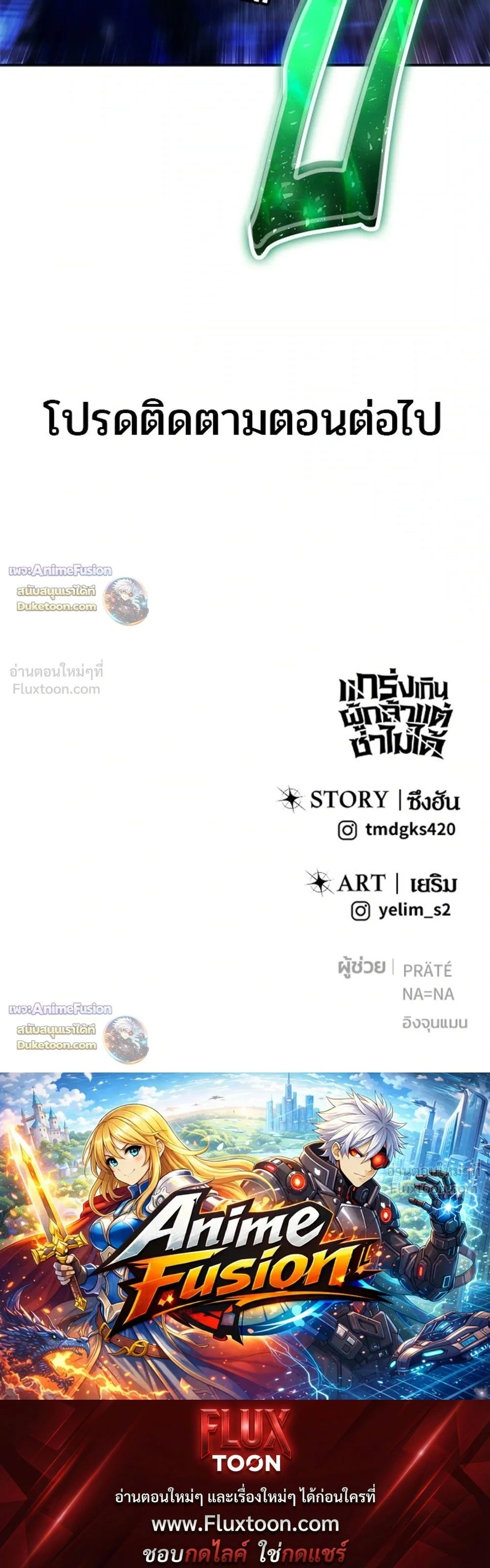หน้าที่ 33