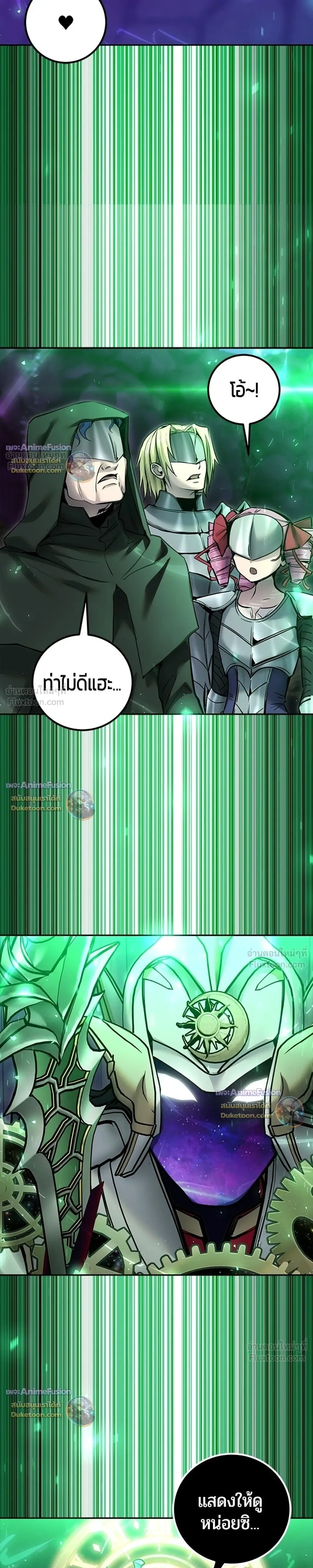 หน้าที่ 29
