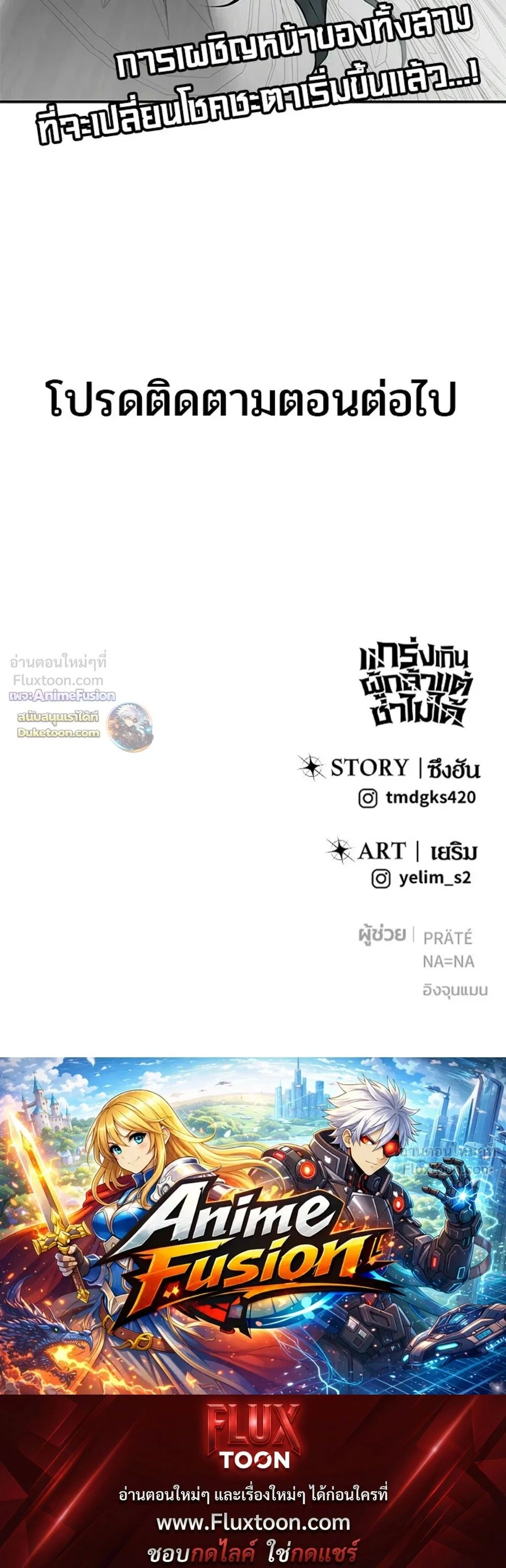 หน้าที่ 35