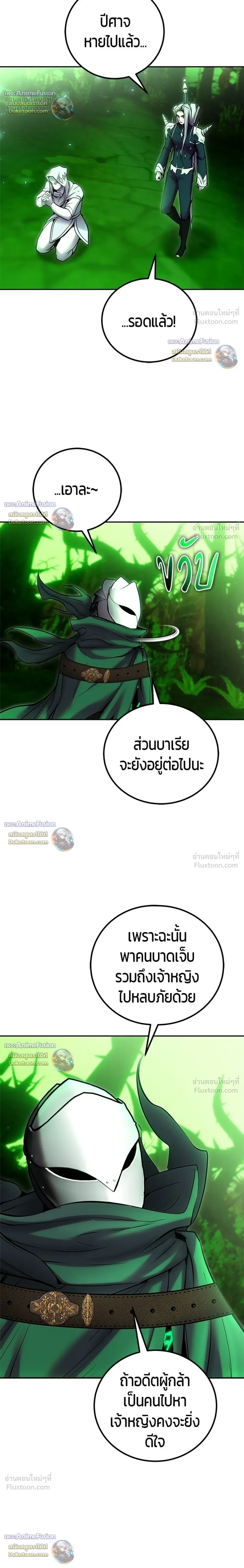 หน้าที่ 32