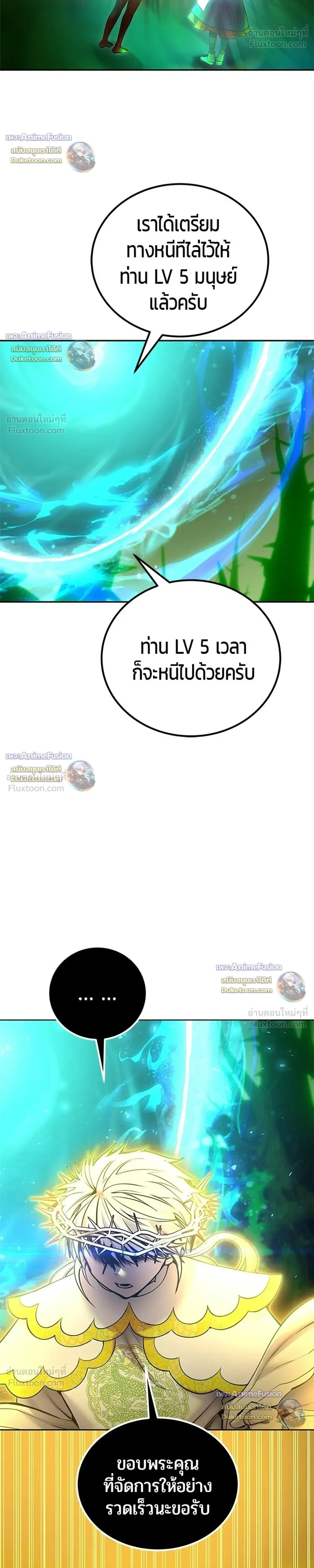 หน้าที่ 30