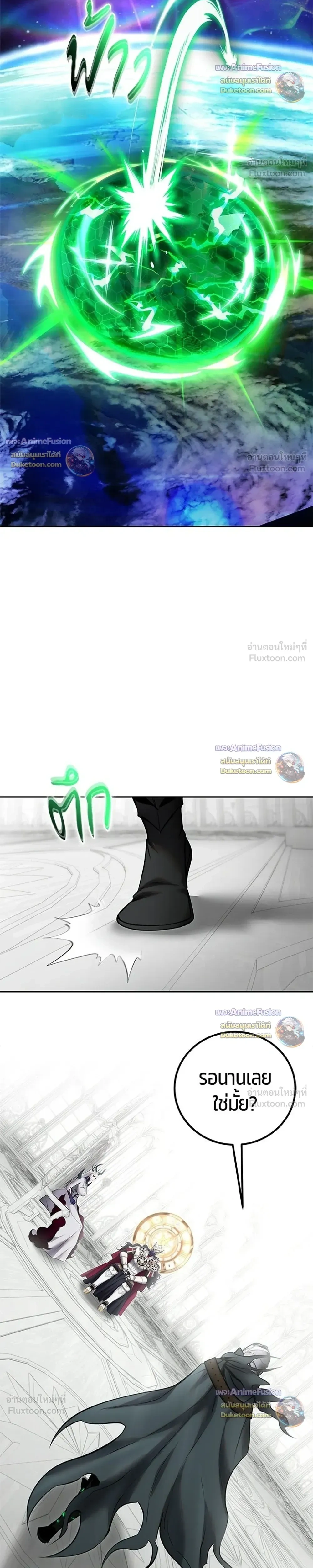 หน้าที่ 34