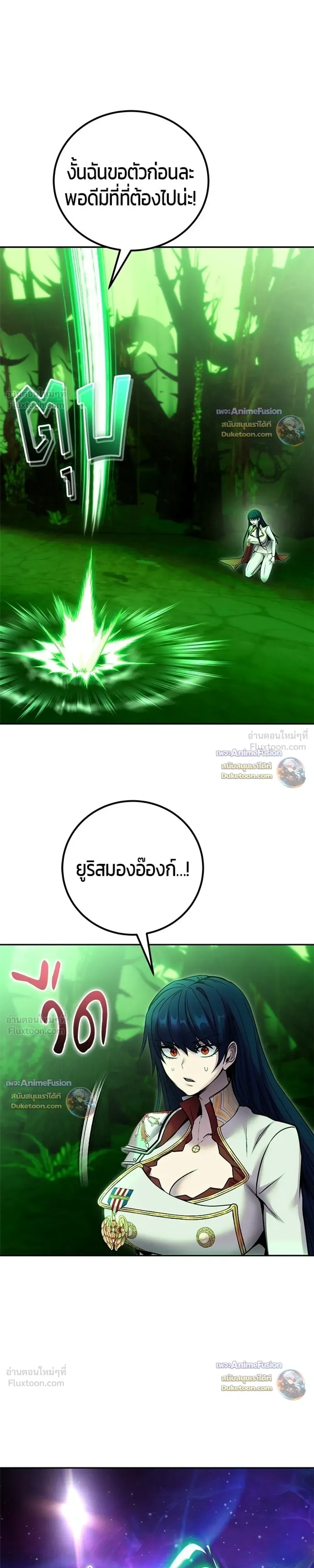 หน้าที่ 33