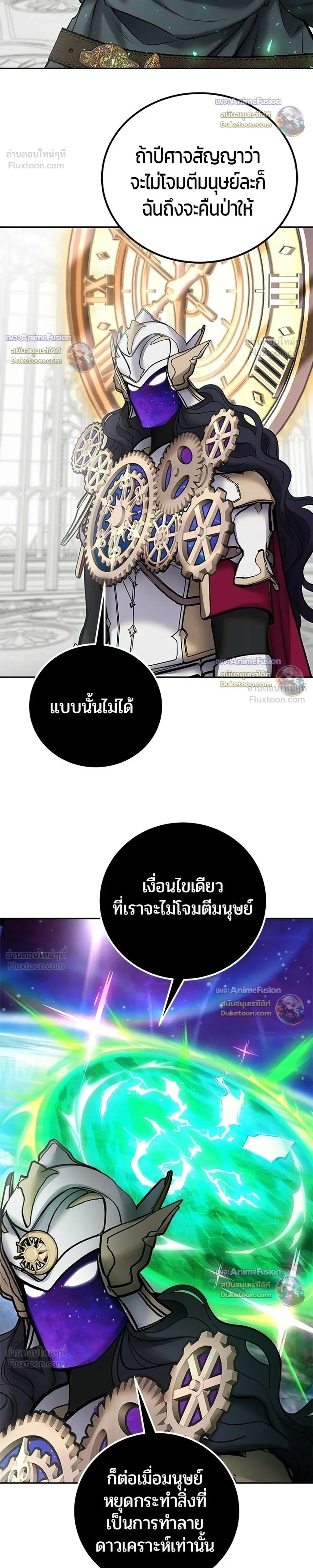 หน้าที่ 22