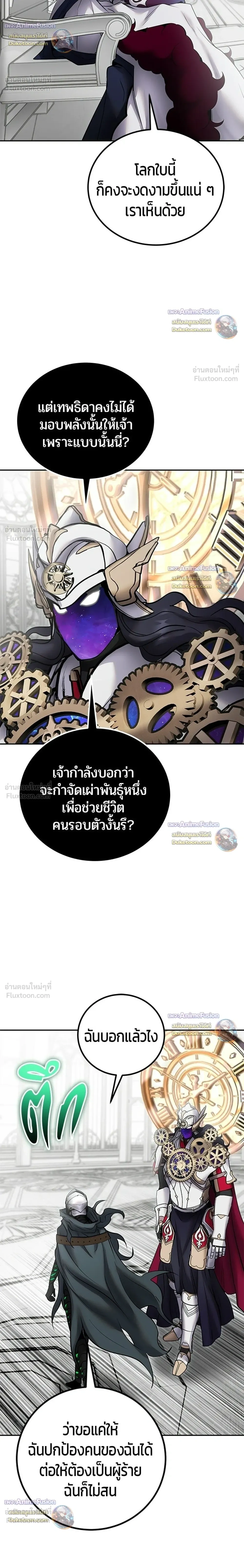 หน้าที่ 32