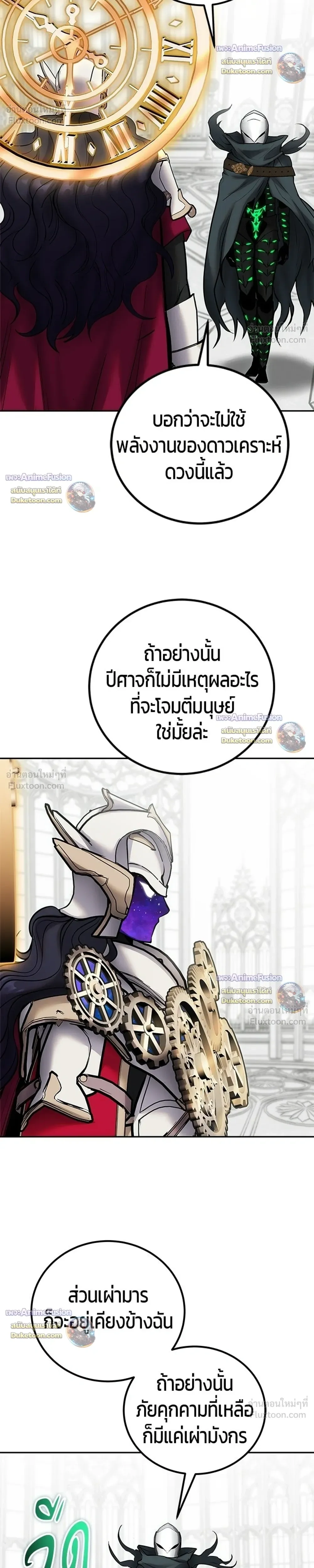 หน้าที่ 30