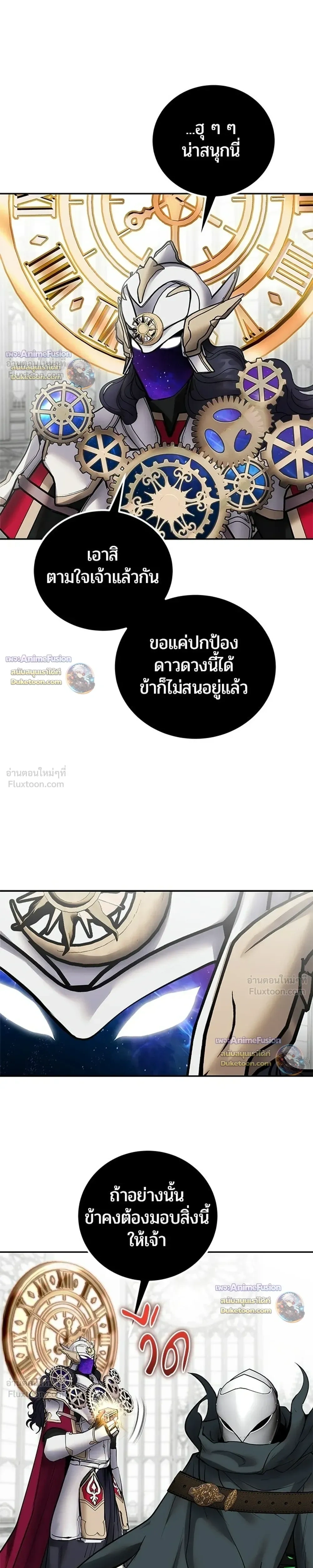 หน้าที่ 33