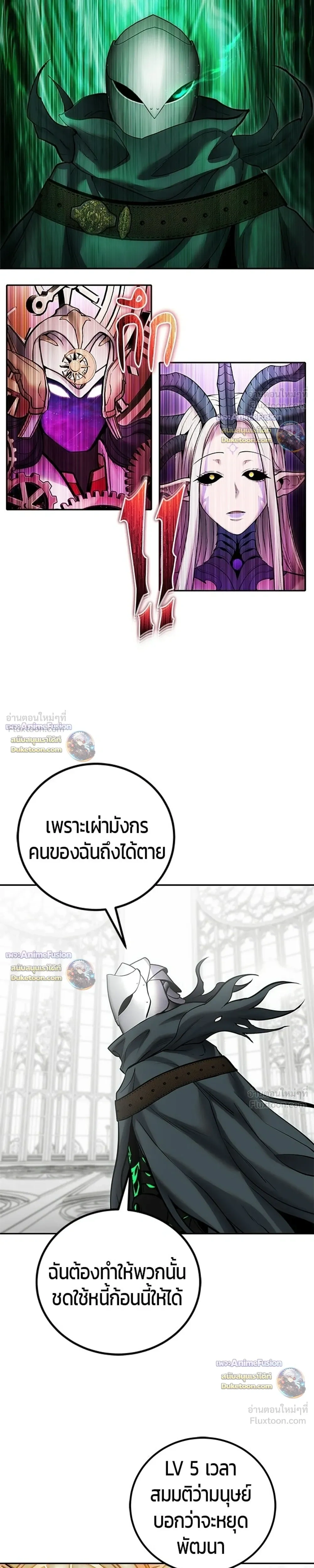 หน้าที่ 29