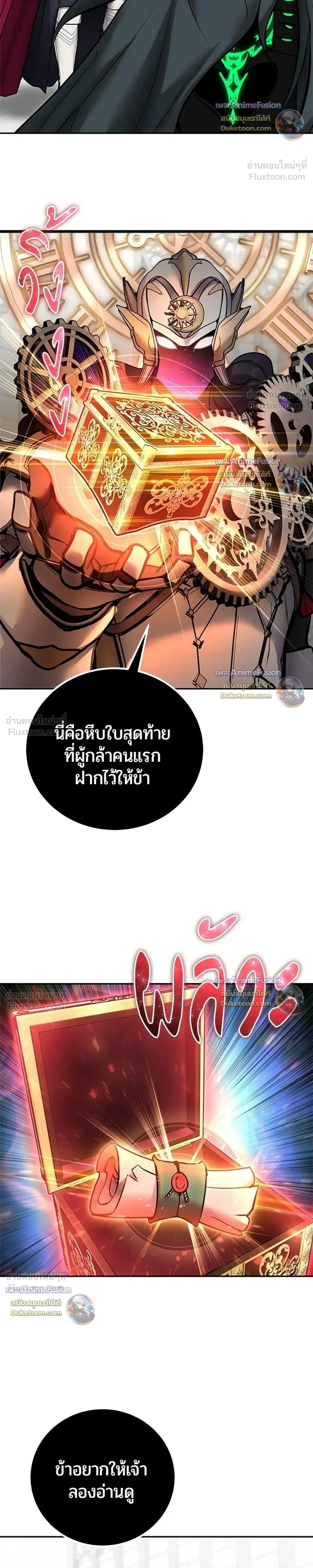 หน้าที่ 34