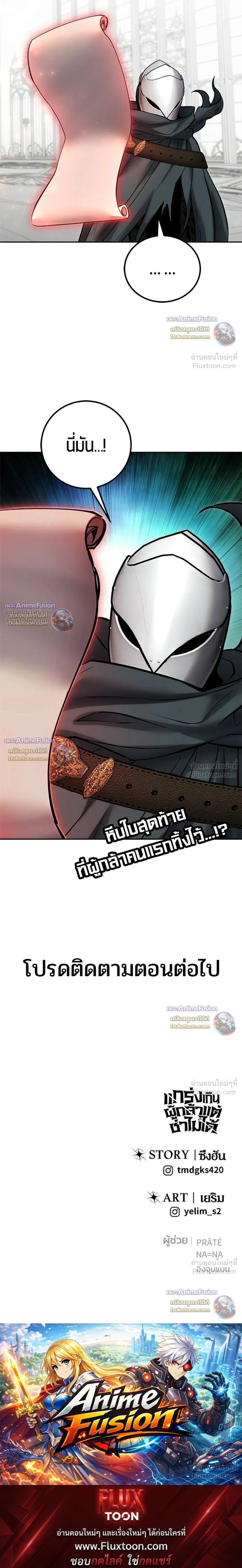 หน้าที่ 35