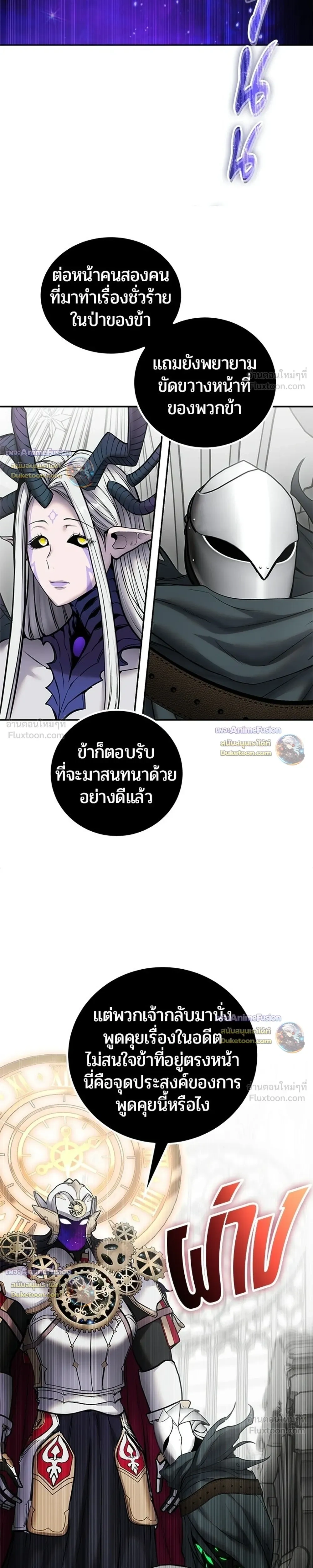 หน้าที่ 15