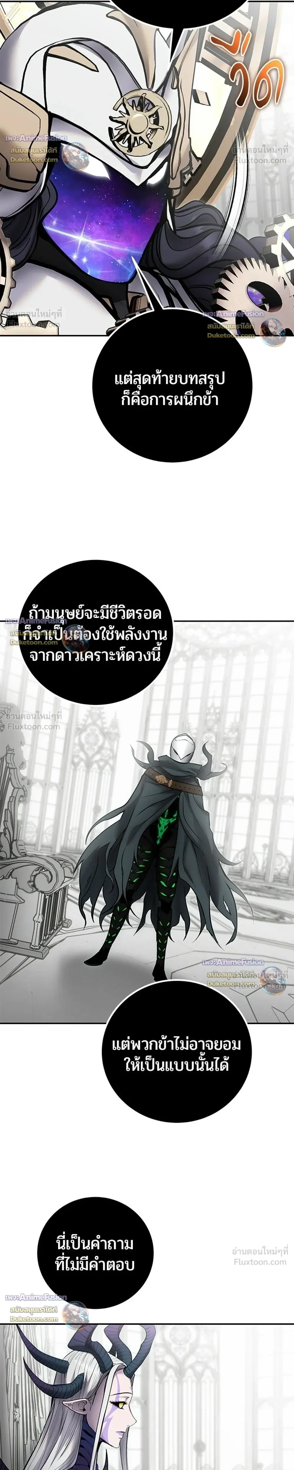 หน้าที่ 26