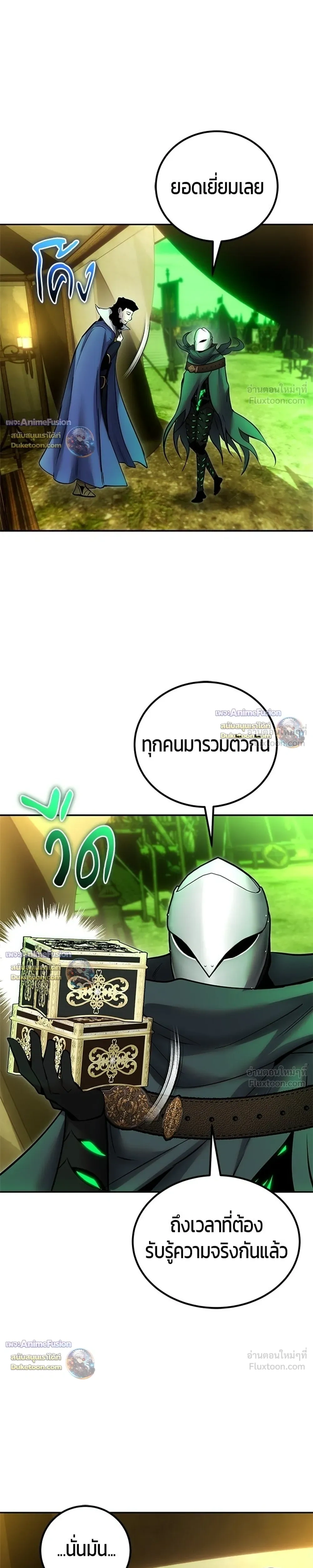 หน้าที่ 29
