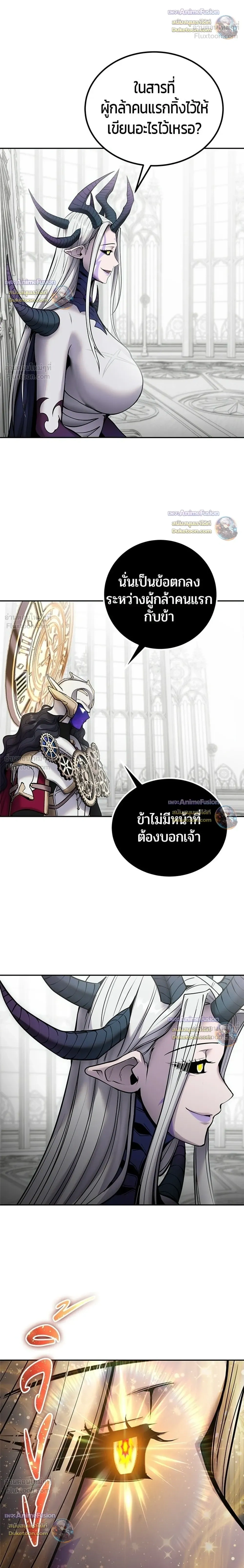 หน้าที่ 12