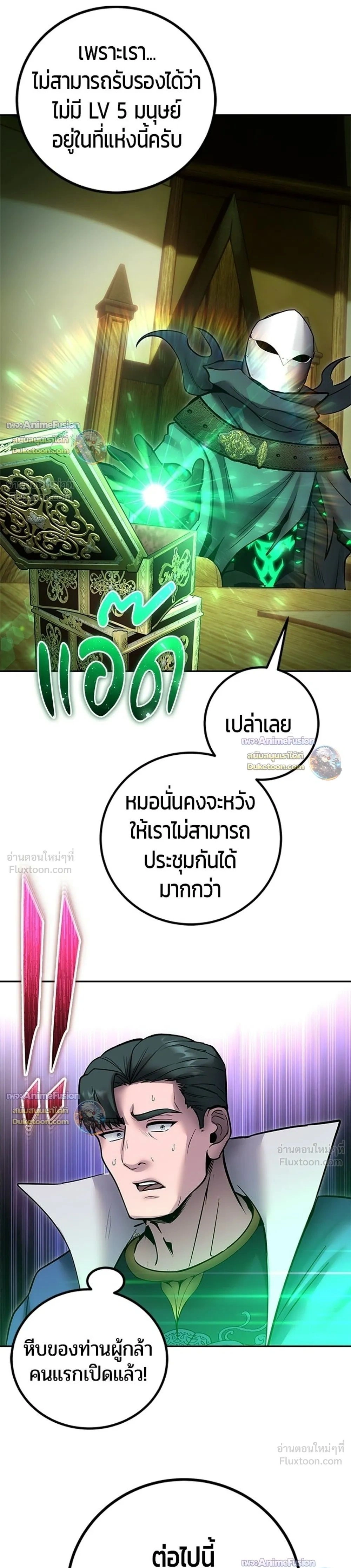 หน้าที่ 35