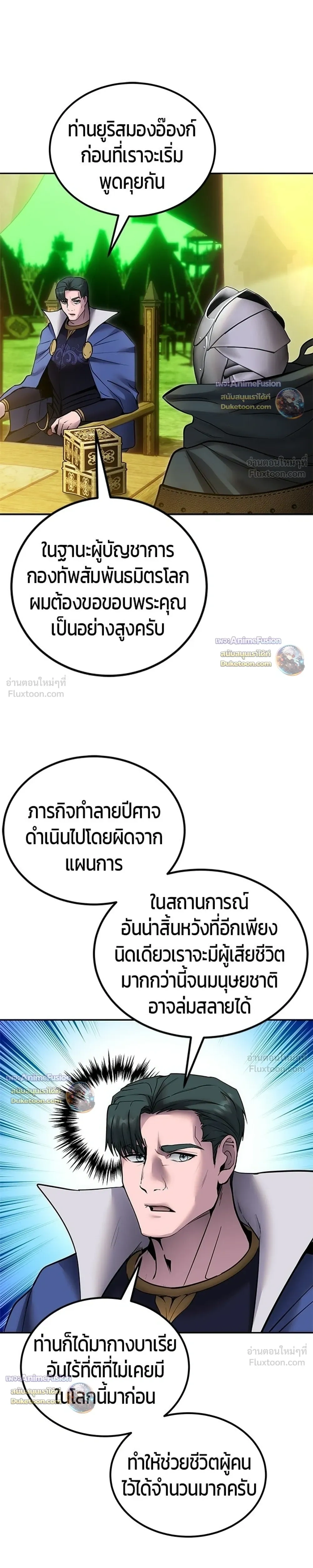 หน้าที่ 31