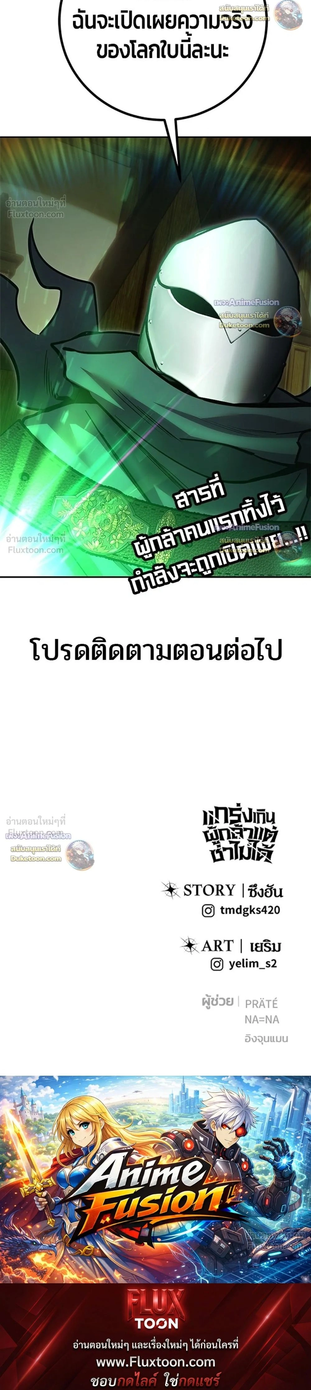 หน้าที่ 36