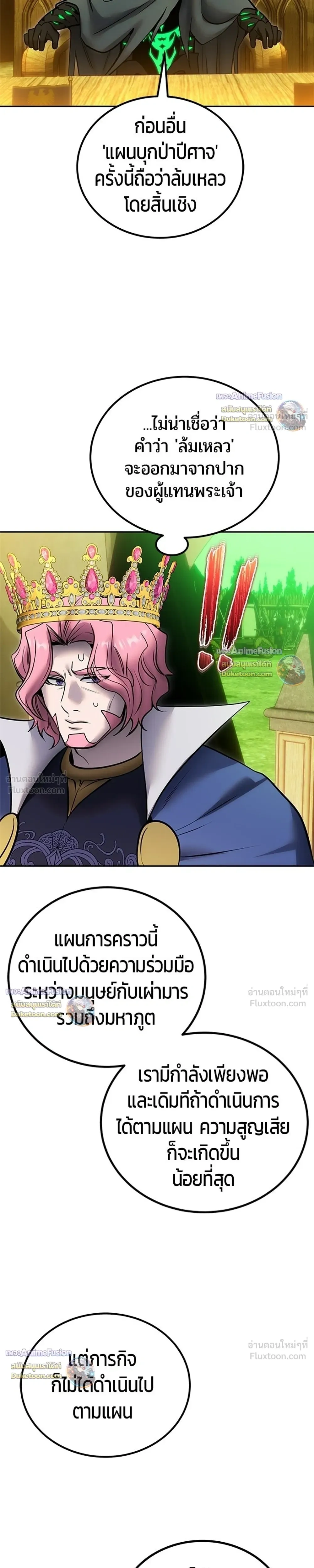 หน้าที่ 33