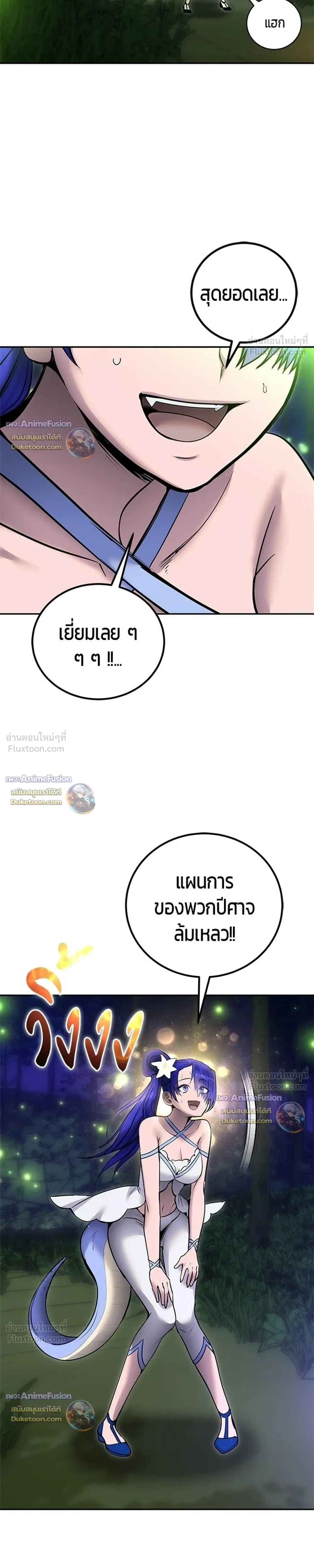 หน้าที่ 31