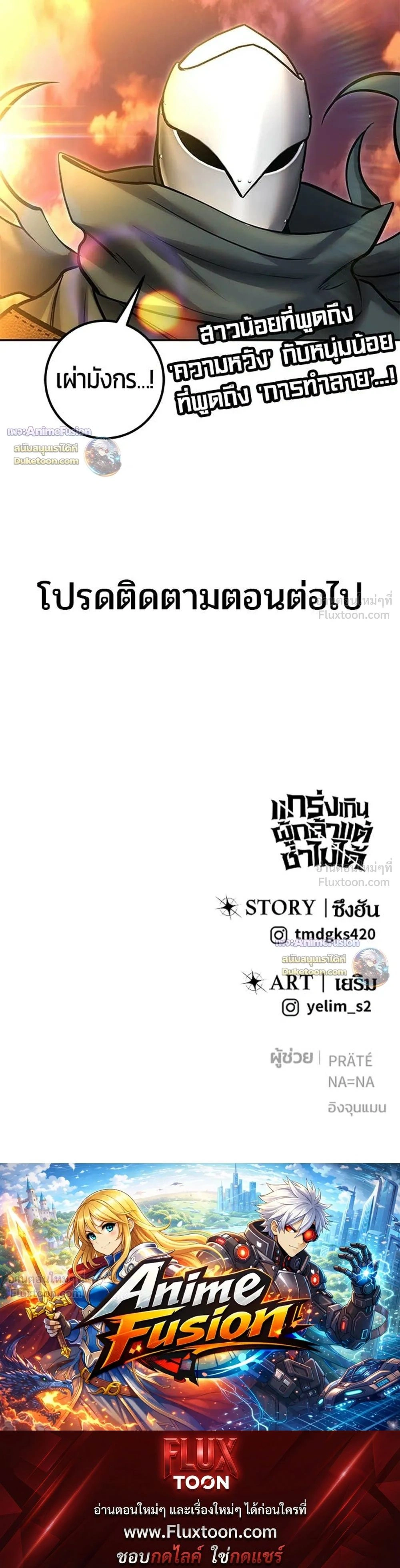 หน้าที่ 33