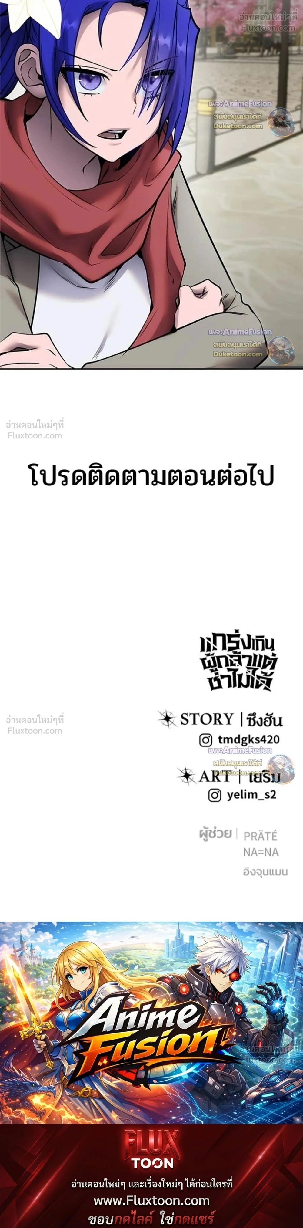 หน้าที่ 32