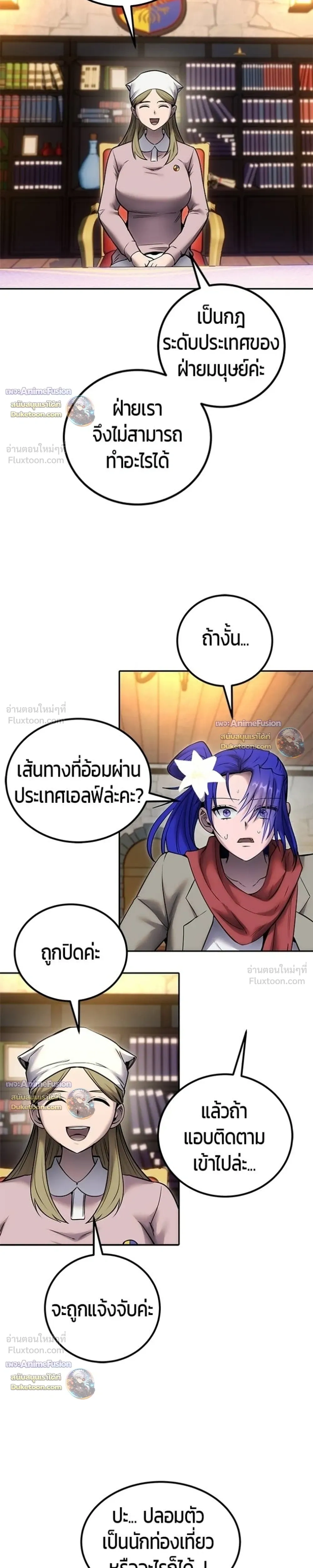 หน้าที่ 19