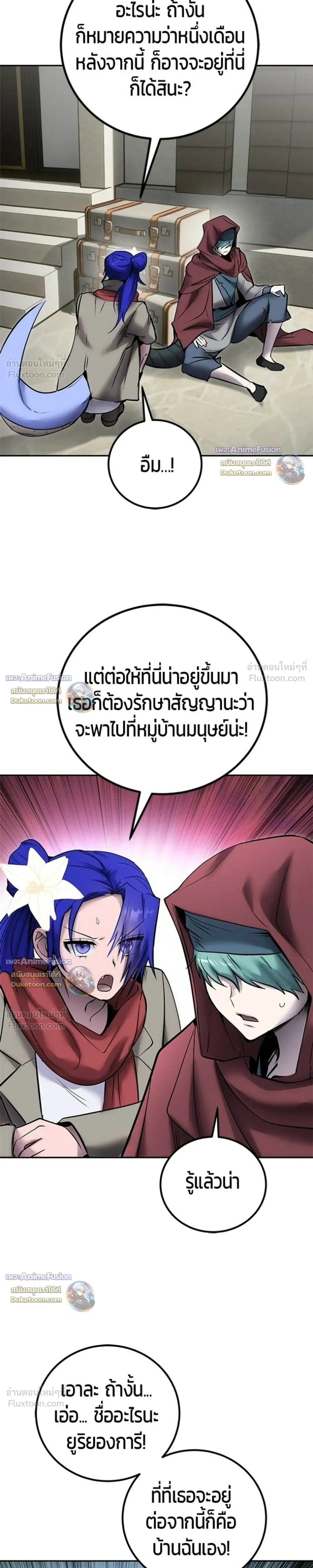 หน้าที่ 29