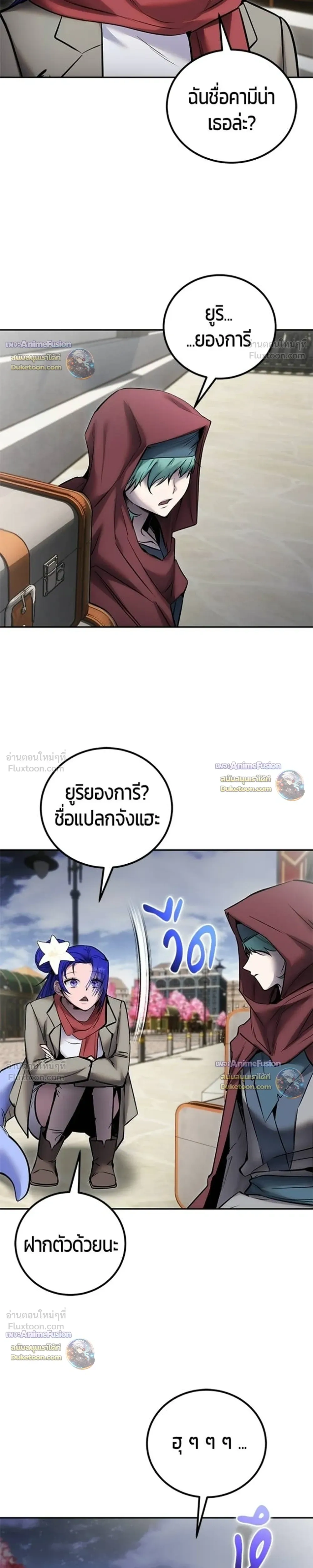 หน้าที่ 27