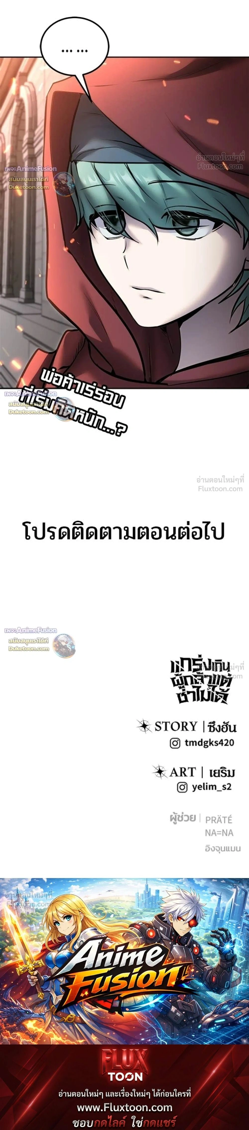 หน้าที่ 34