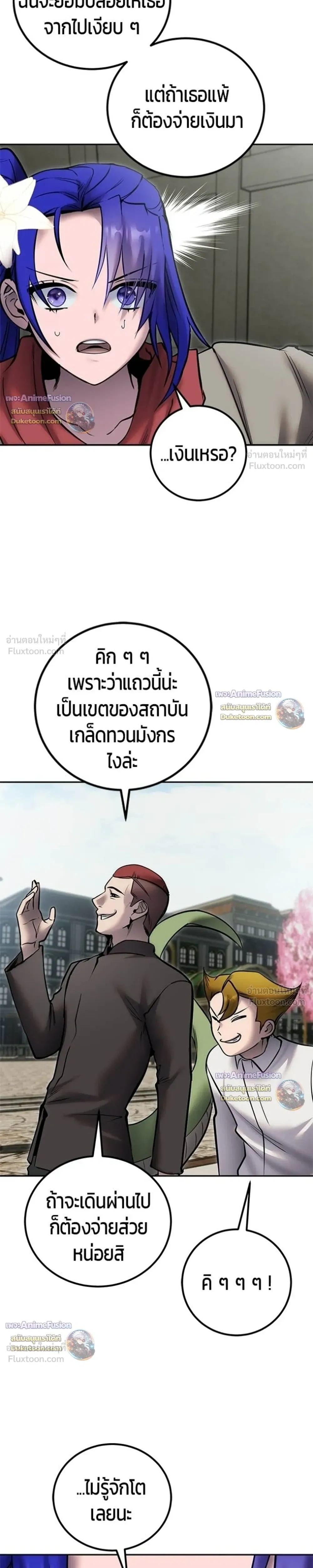 หน้าที่ 27