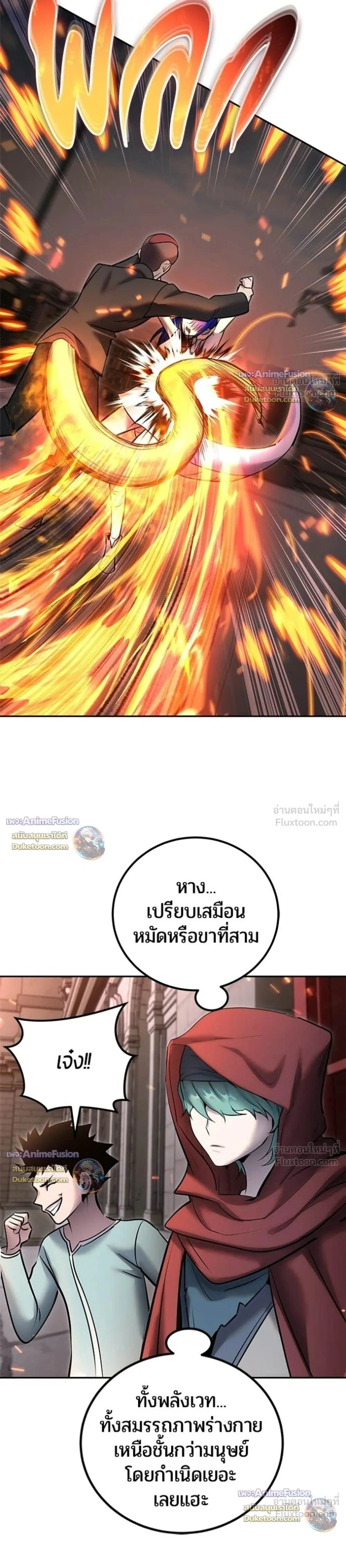 หน้าที่ 33