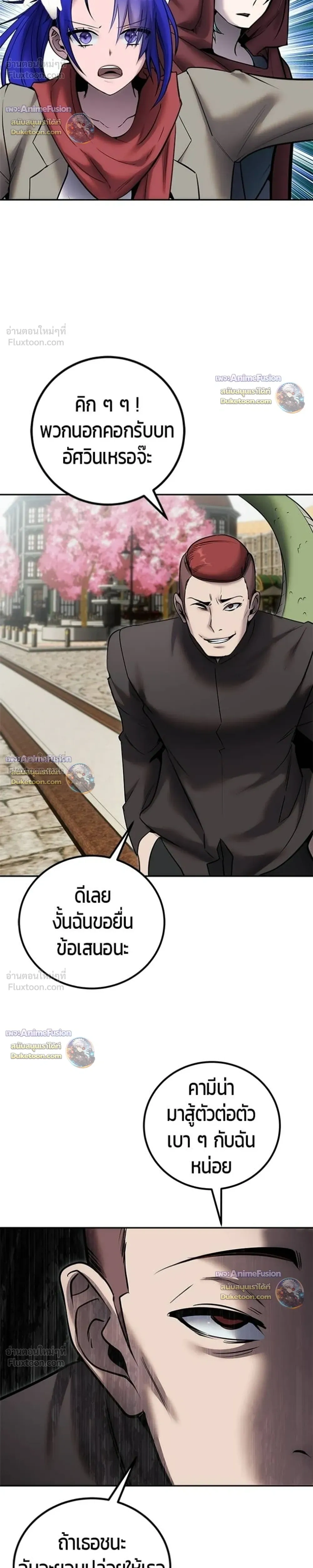 หน้าที่ 26