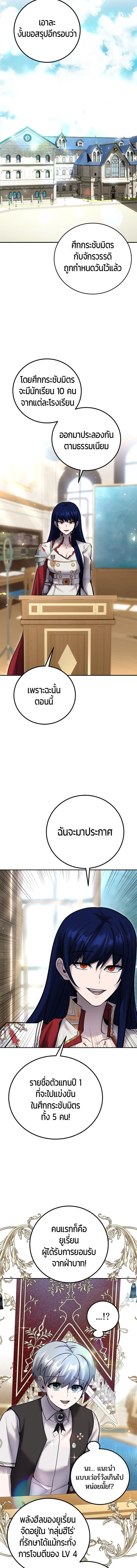 หน้าที่ 10
