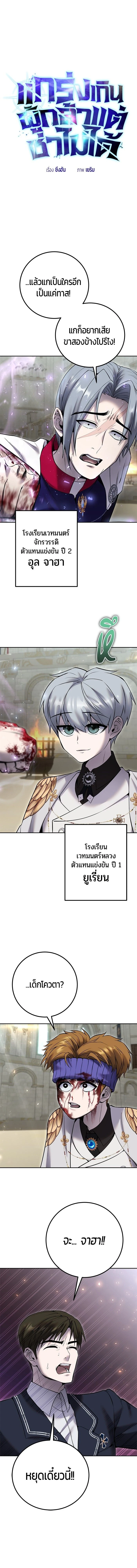 หน้าที่ 1