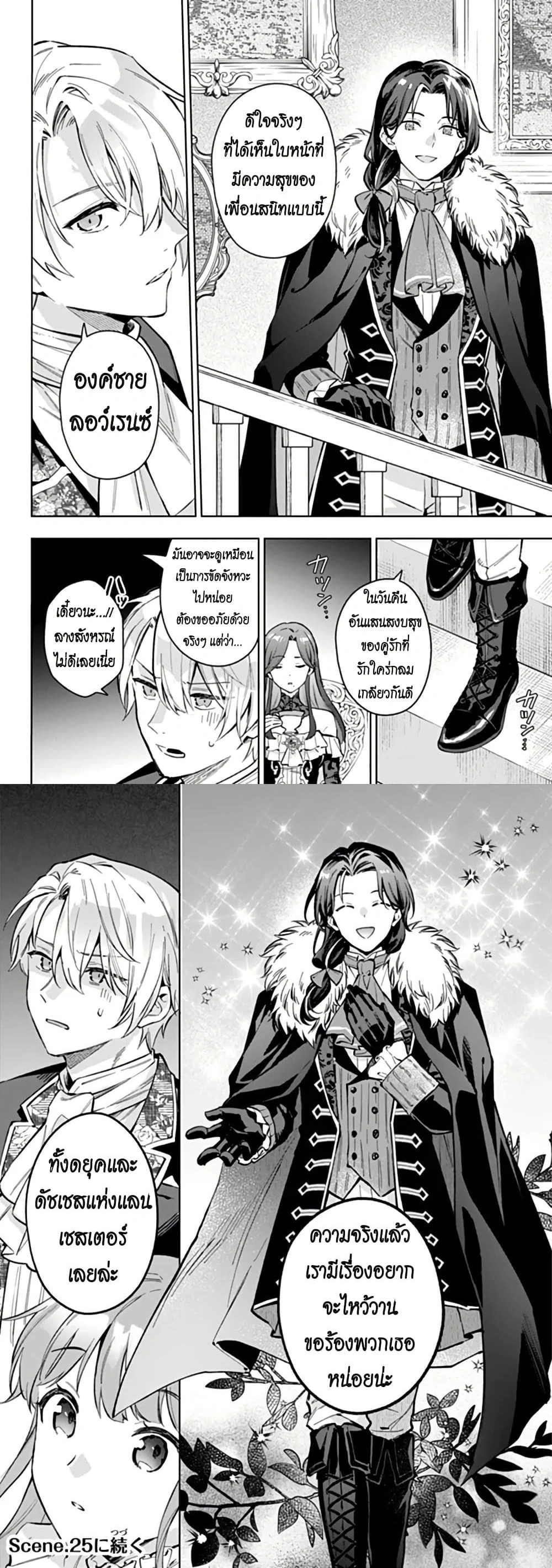หน้าที่ 4