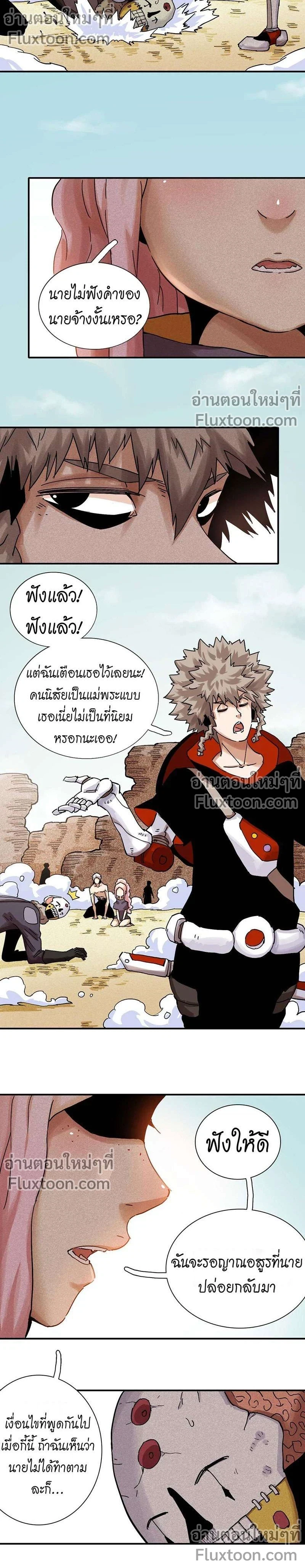 หน้าที่ 5