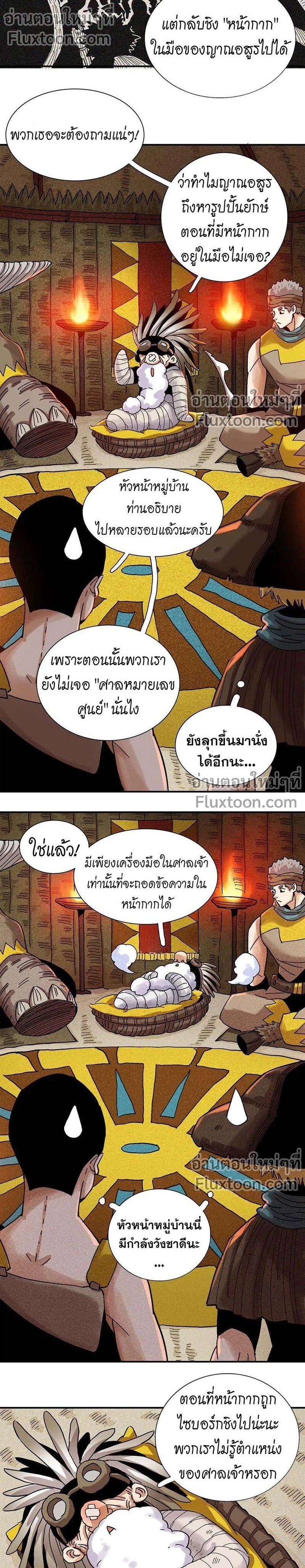 หน้าที่ 9