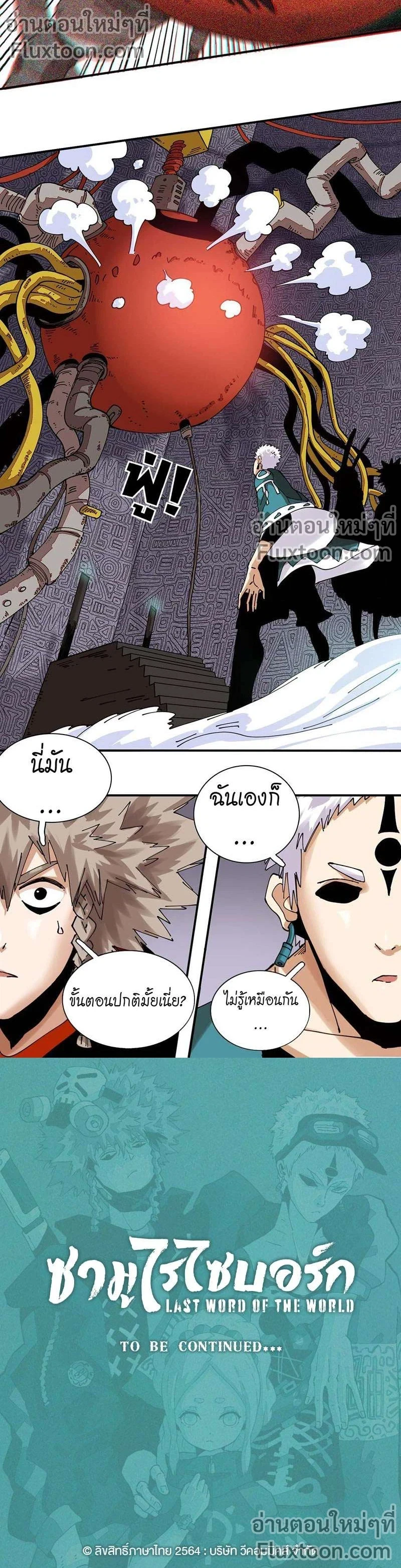 หน้าที่ 9