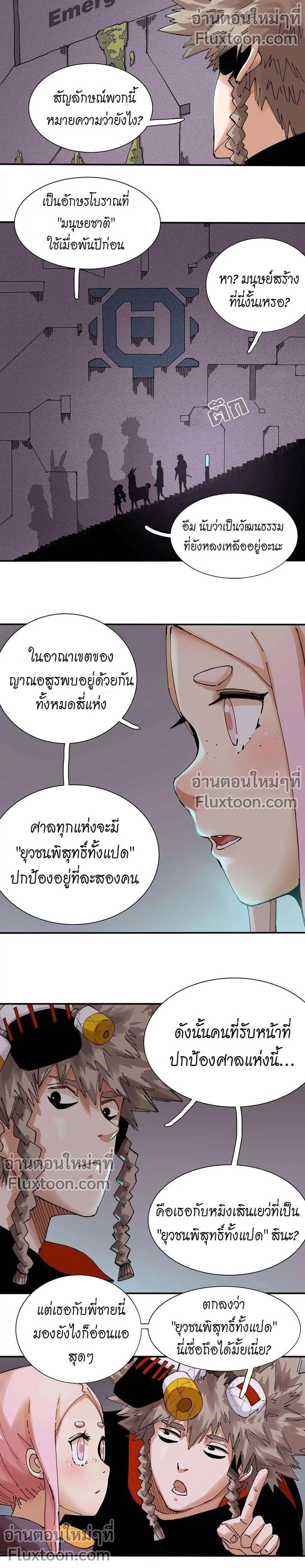 หน้าที่ 5